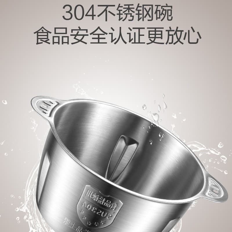 SUPOR 2L JRD02-300 - изображение 9