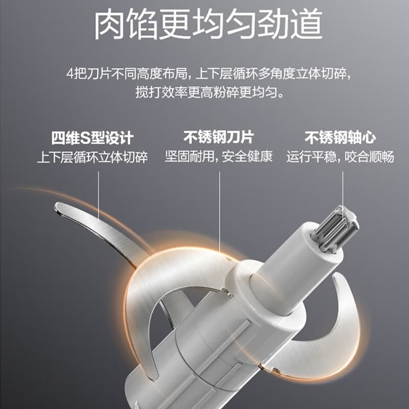 SUPOR 2L JRD02-300 - изображение 7