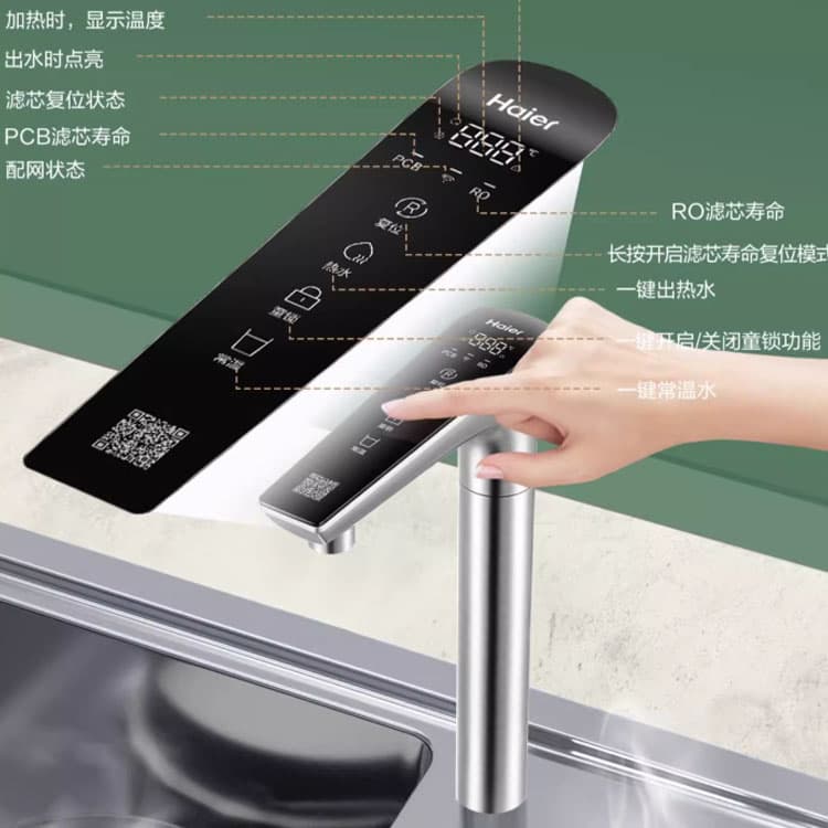 Haier RO6H01 - изображение 3