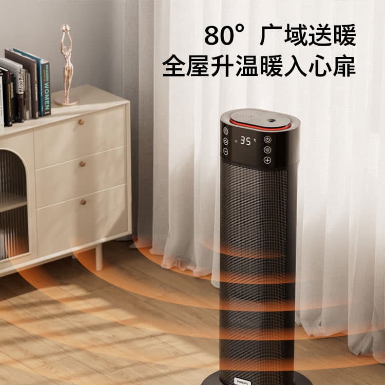 PHILIPS 3144FD - изображение 2