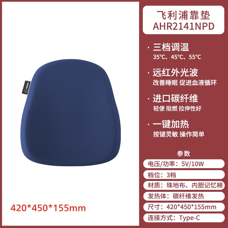 PHILIPS AHR2121PD - изображение 3
