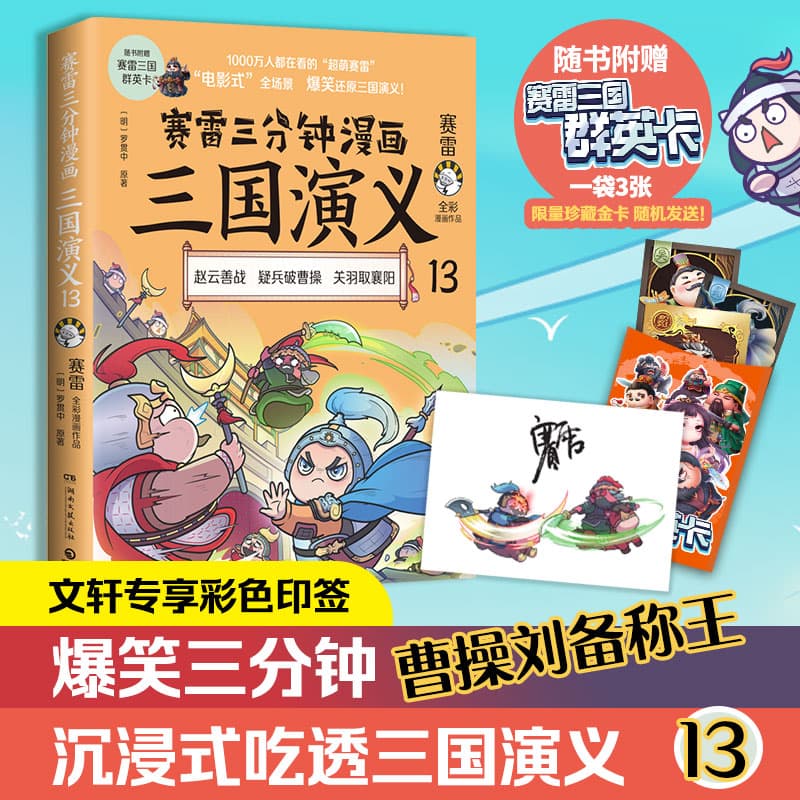 13-15 3 - изображение 4