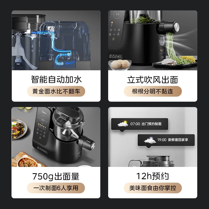 Midea MJ-NZ33 - изображение 3