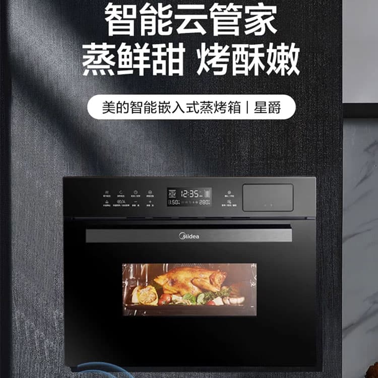 Midea TQN36TXJ-SA - изображение 3