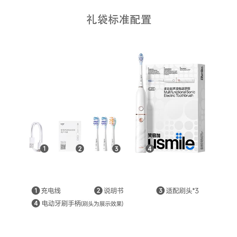 usmile U2S - изображение 2