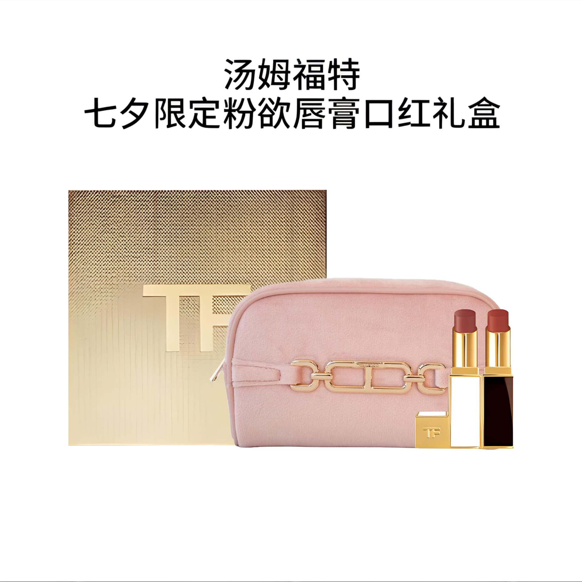 Tom Ford Lipstick Set - изображение 2