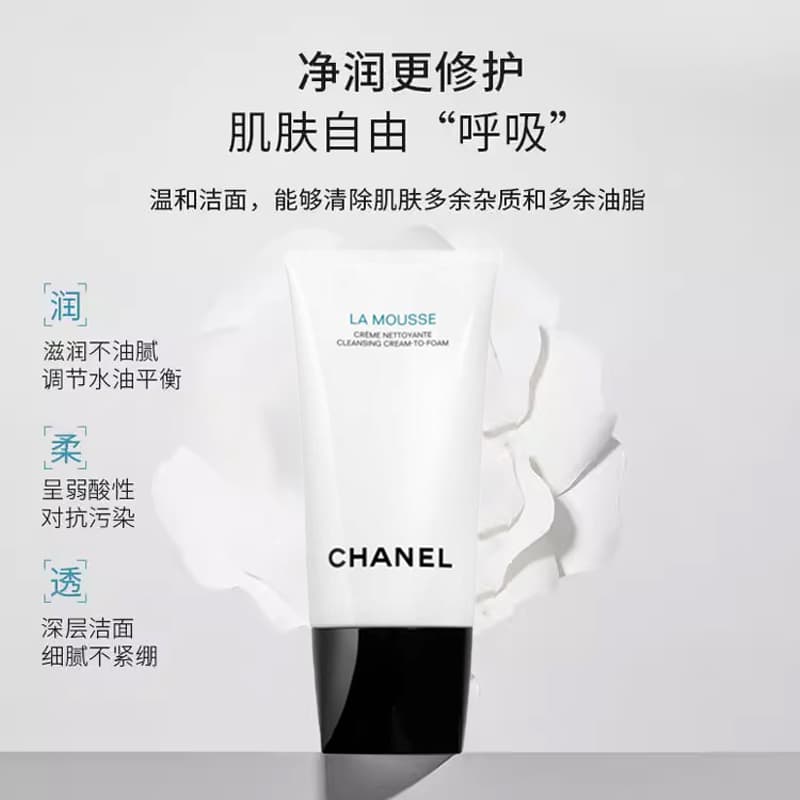 CHANEL 150ml150ml*2 - изображение 3