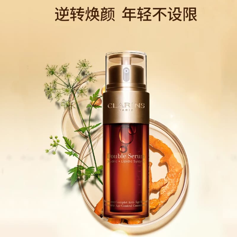 Clarins Double Serum - изображение 3