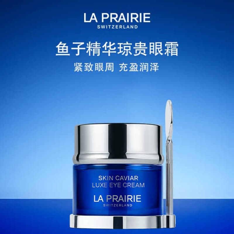 LA PRAIRIE 20ml - изображение 2