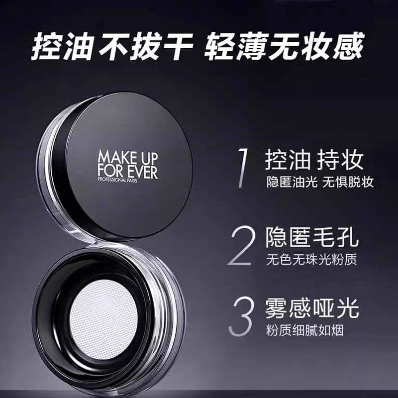 makeupforever HD - изображение 4