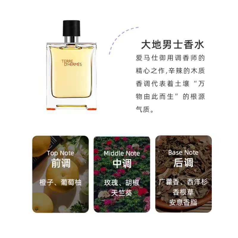 Hermes Terre d'Hermes Parfum - изображение 3