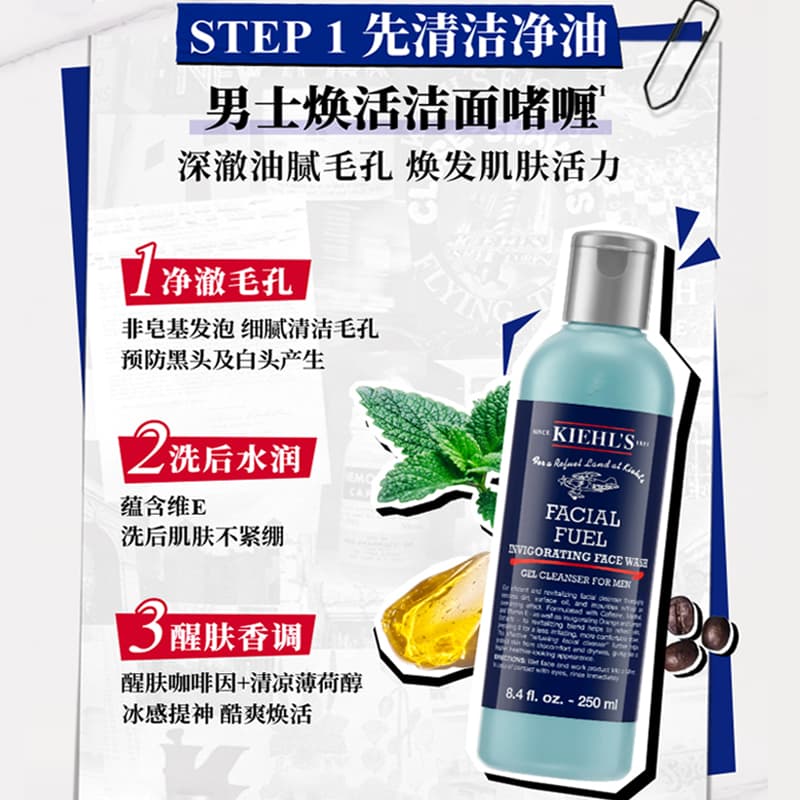 Kiehl's Men's Skincare Set - изображение 4