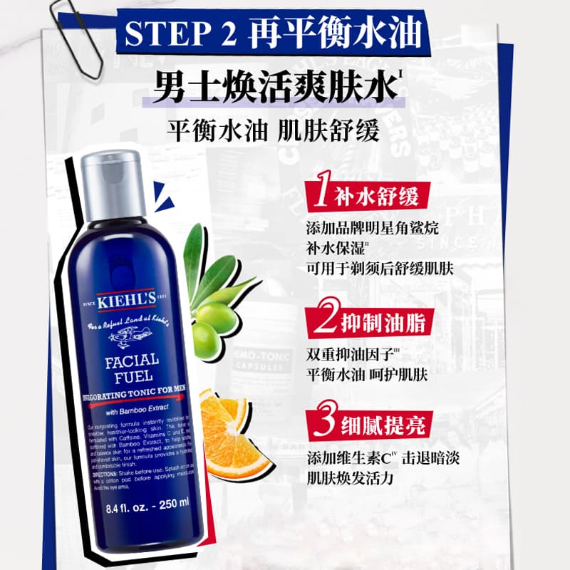 Kiehl's Men's Skincare Set - изображение 5