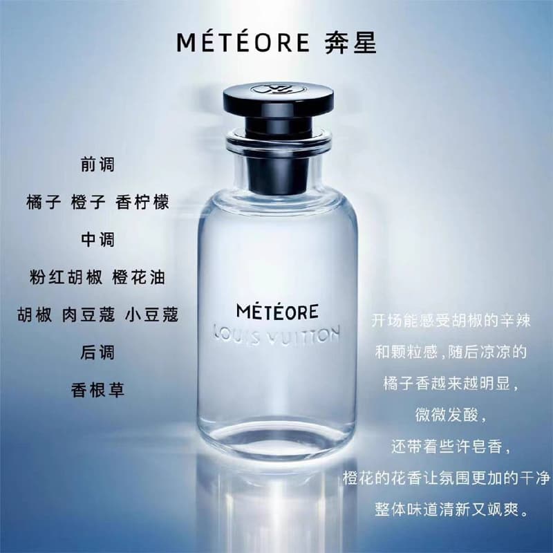 LOUIS VUITTON MTORE EDP100ml200ml - изображение 4