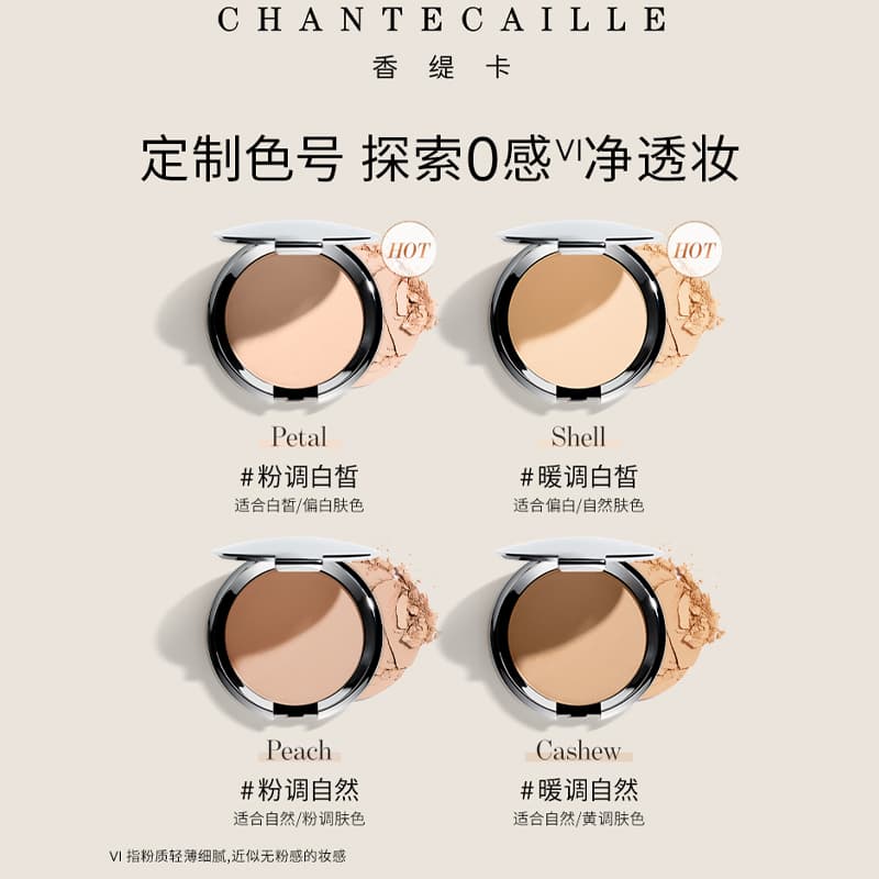 10g SHELL PETAL PEACHBAMBOO - изображение 2