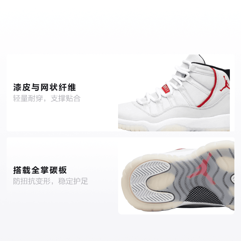 Кроссовки для баскетбола Jordan Air Jordan 11 Platinum Tint GS - изображение 2