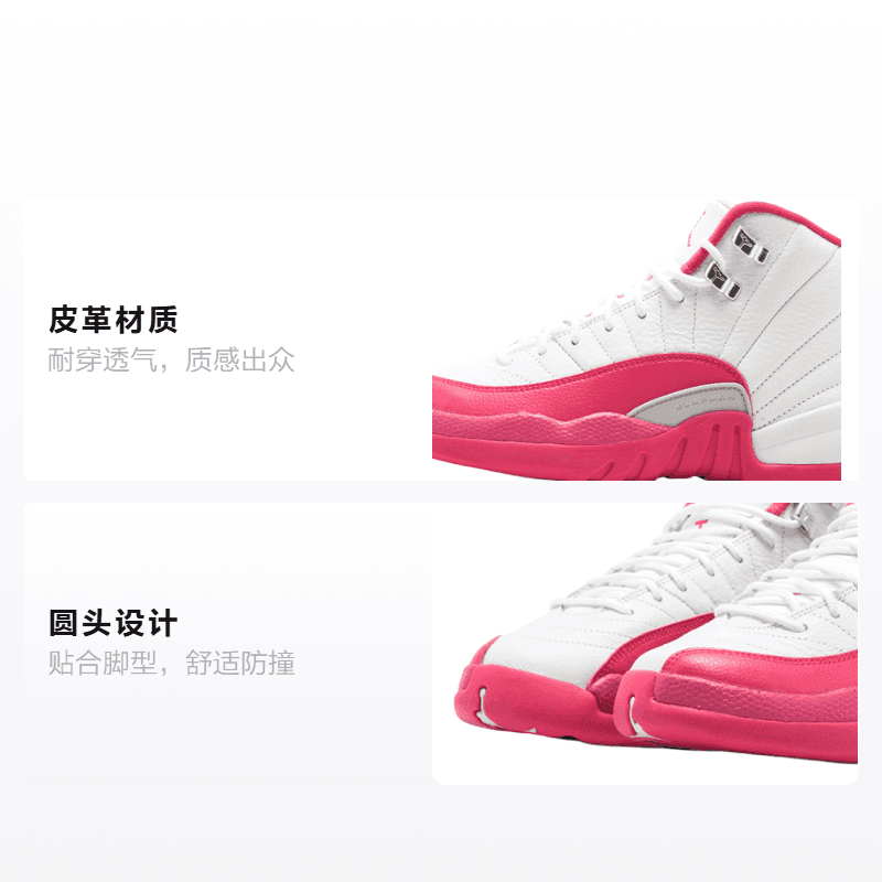 Кроссовки для баскетбола Jordan Air Jordan 12 GS - изображение 2