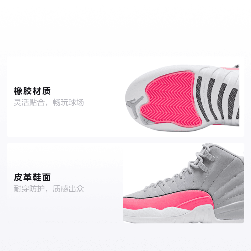 Кроссовки для баскетбола Jordan Air Jordan 12 Retro "Racer Pink" GS - изображение 2
