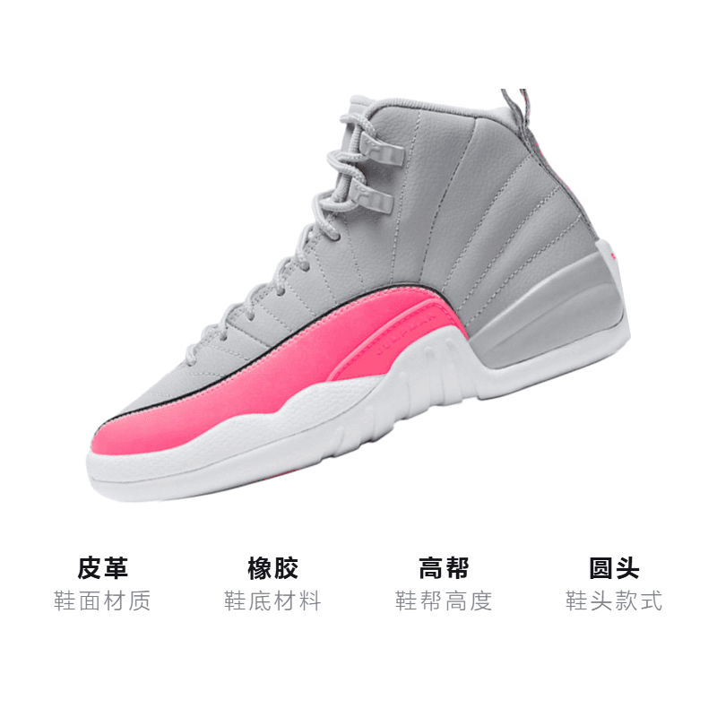 Кроссовки для баскетбола Jordan Air Jordan 12 Retro "Racer Pink" GS - изображение 3