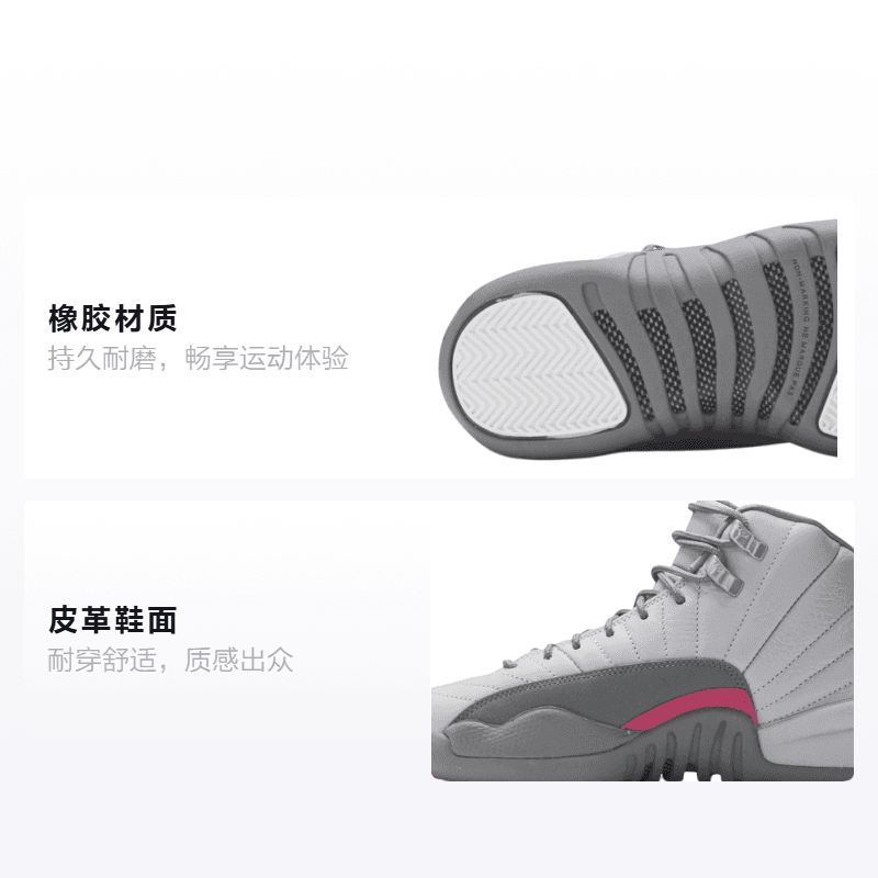 Кроссовки для баскетбола Jordan Air Jordan 12 Retro Wolf Grey Vivid Pink GS 2016 - изображение 2