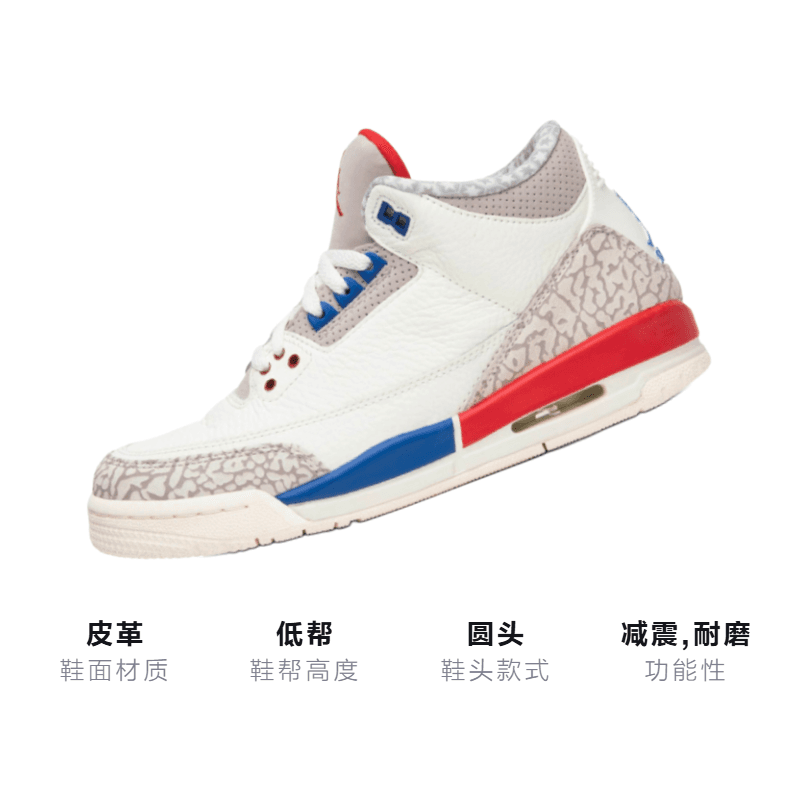 Кроссовки для баскетбола Jordan Air Jordan 3 Retro International Flight GS - изображение 2