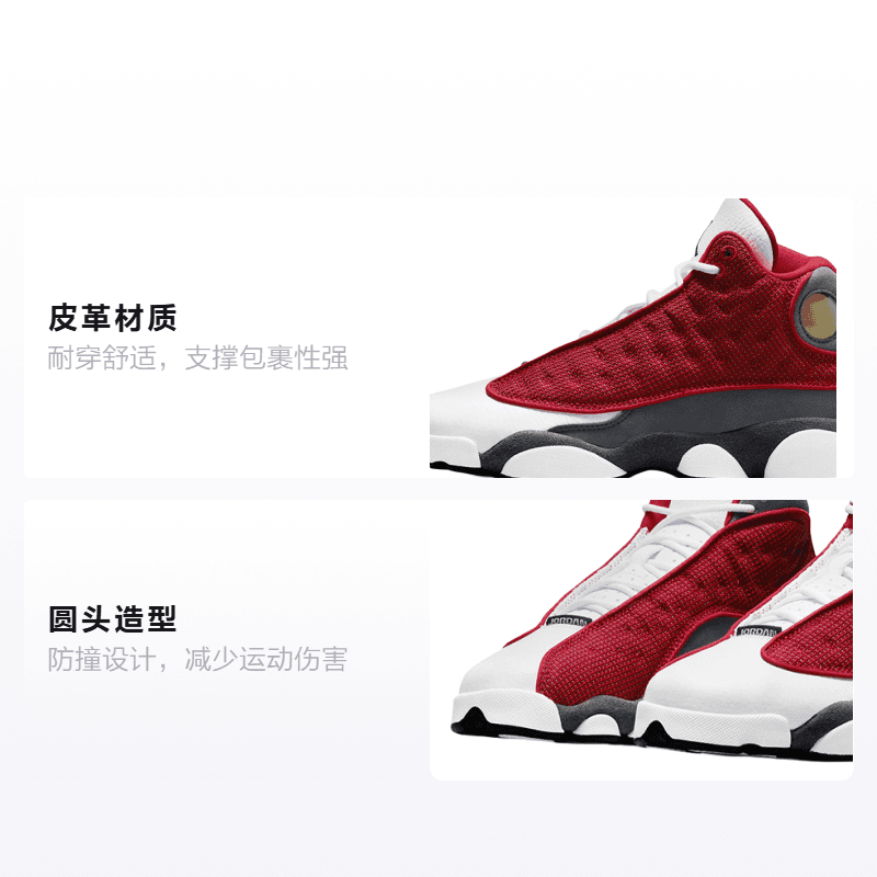 Кроссовки для баскетбола Jordan Air Jordan 13 Retro "Red Flint" GS - изображение 2
