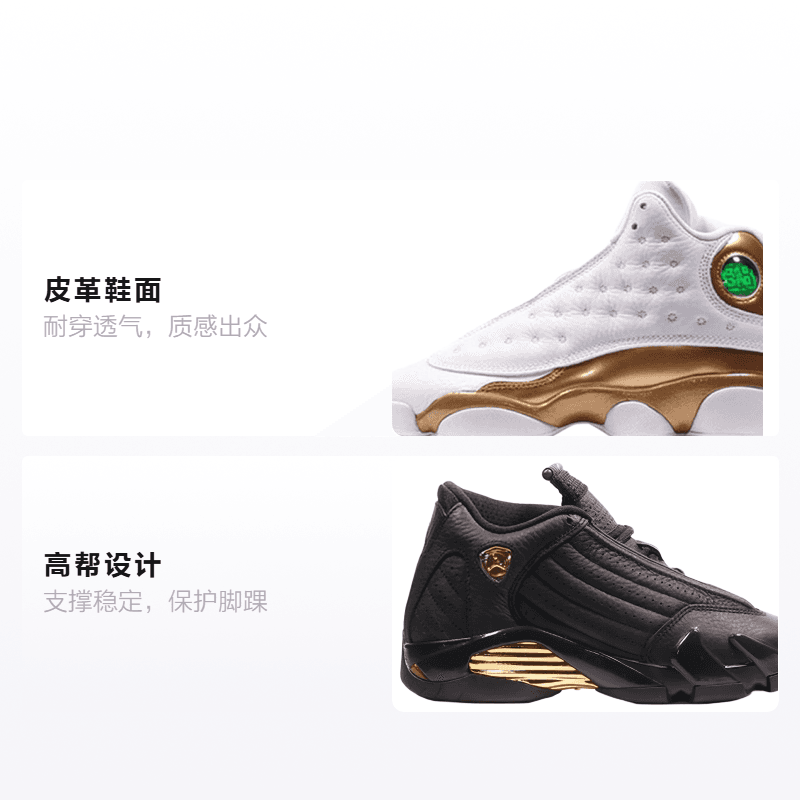 Кроссовки для баскетбола Jordan Defining Moments Pack Last Shot GS - изображение 2