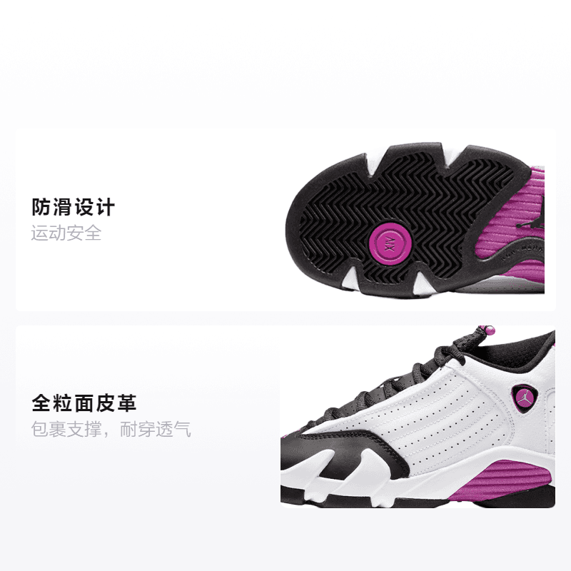 Кроссовки для баскетбола Jordan Air Jordan 14 Retro Fuchsia Flash Black Toe GS 2018 - изображение 2