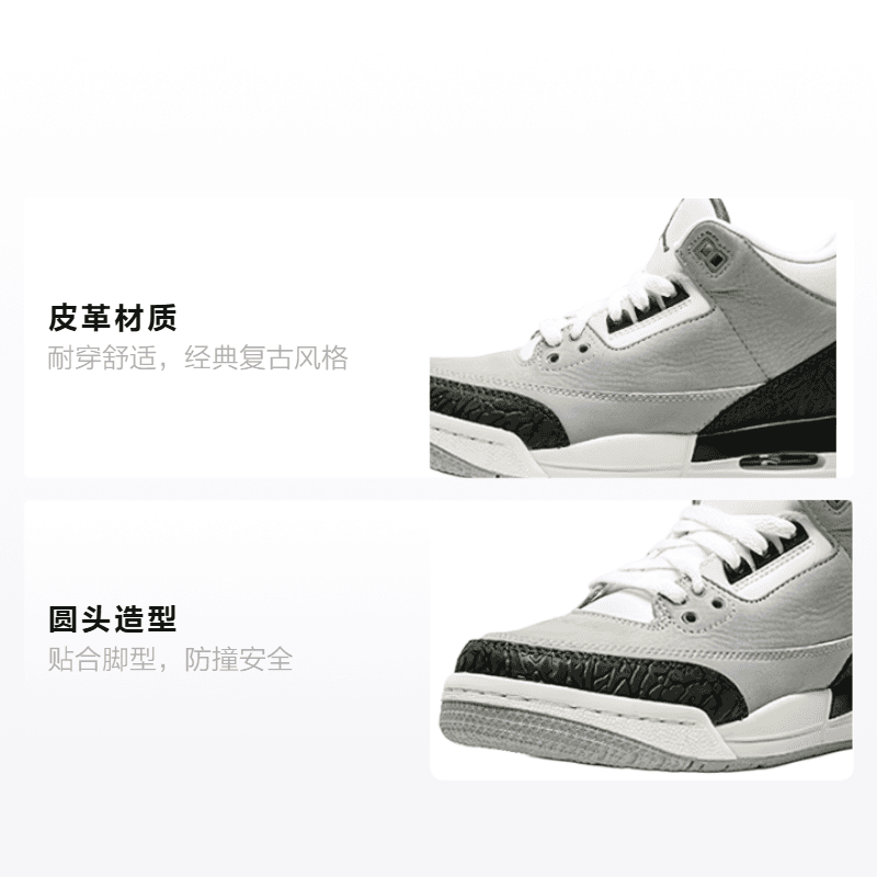 Кроссовки для баскетбола Jordan Air Jordan 3 Retro GS - изображение 2