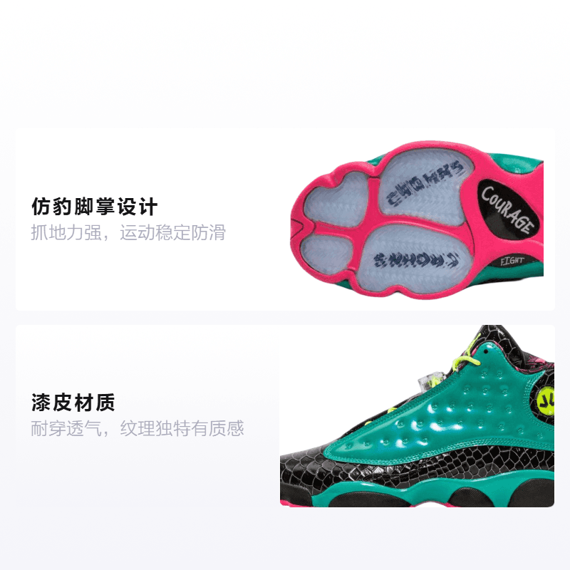 Кроссовки для баскетбола Jordan Air Jordan 13 Retro Doernbecher GS - изображение 2