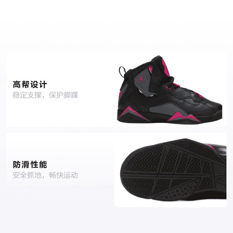 Кроссовки для баскетбола Jordan True Flight GS - изображение 2