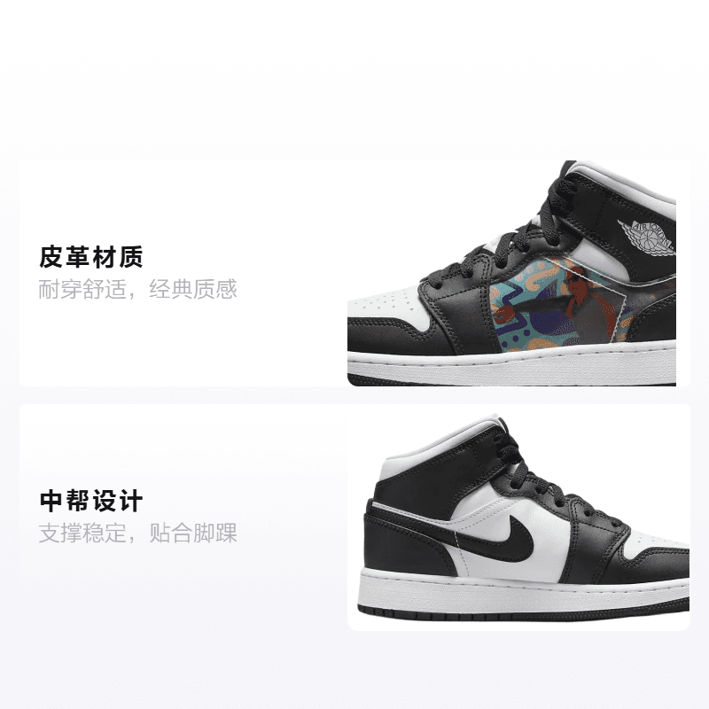Кроссовки для баскетбола Jordan Air Jordan 1 Mid GS - изображение 2
