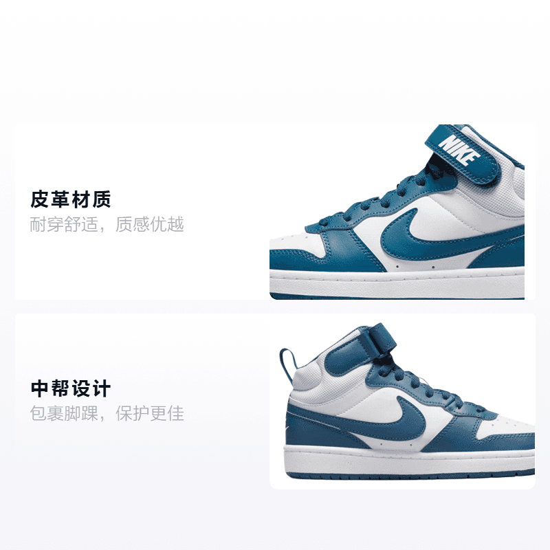 Кроссовки Nike Court Borough Mid 2 GS - изображение 2