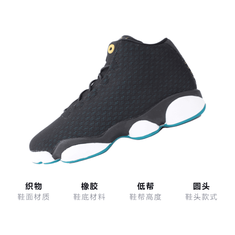 Кроссовки для баскетбола Jordan Horizon Low GS - изображение 3