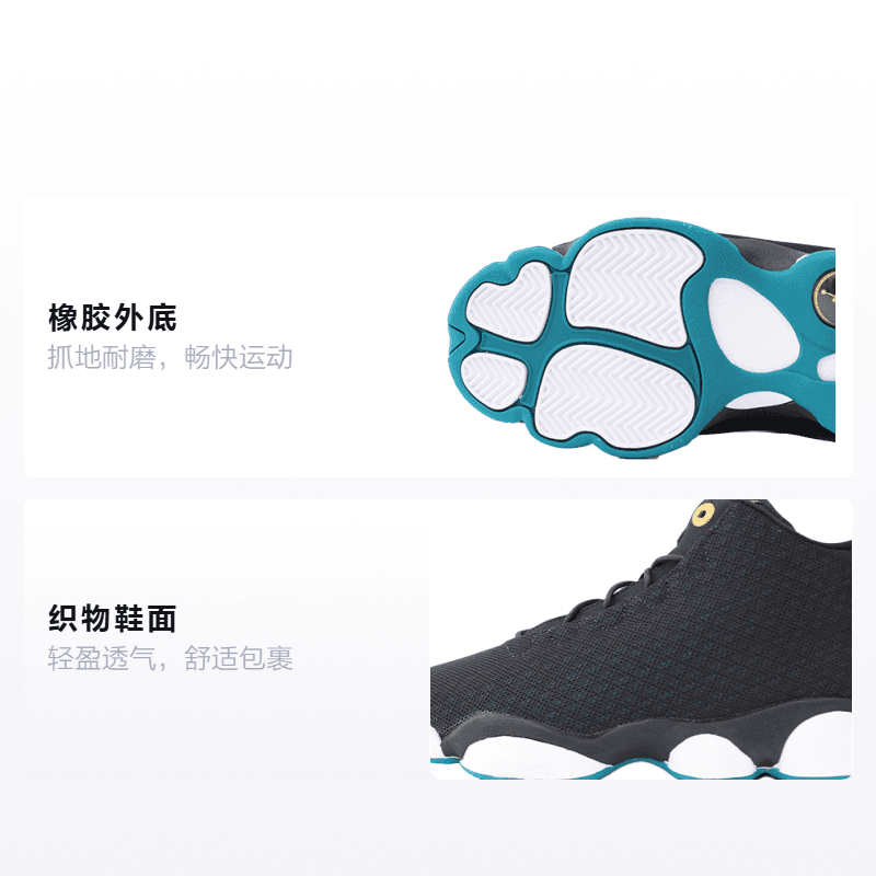 Кроссовки для баскетбола Jordan Horizon Low GS - изображение 2