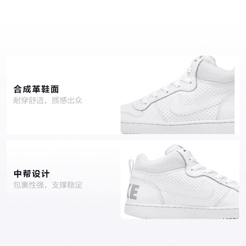 Кроссовки Nike Court Borough Mid GS - изображение 2