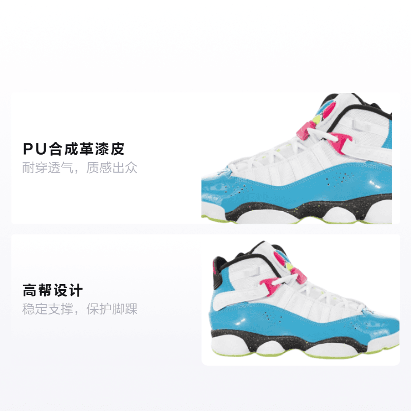 Кроссовки для баскетбола Jordan Air Jordan 6 Rings PU GS - изображение 2