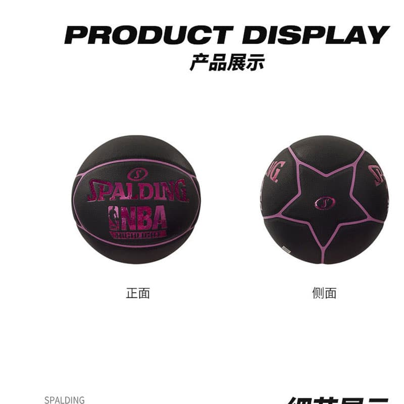 Мяч SPALDING 7 - изображение 6