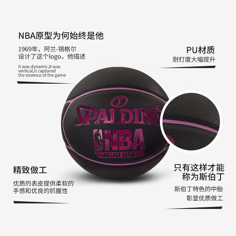 Мяч SPALDING 7 - изображение 5