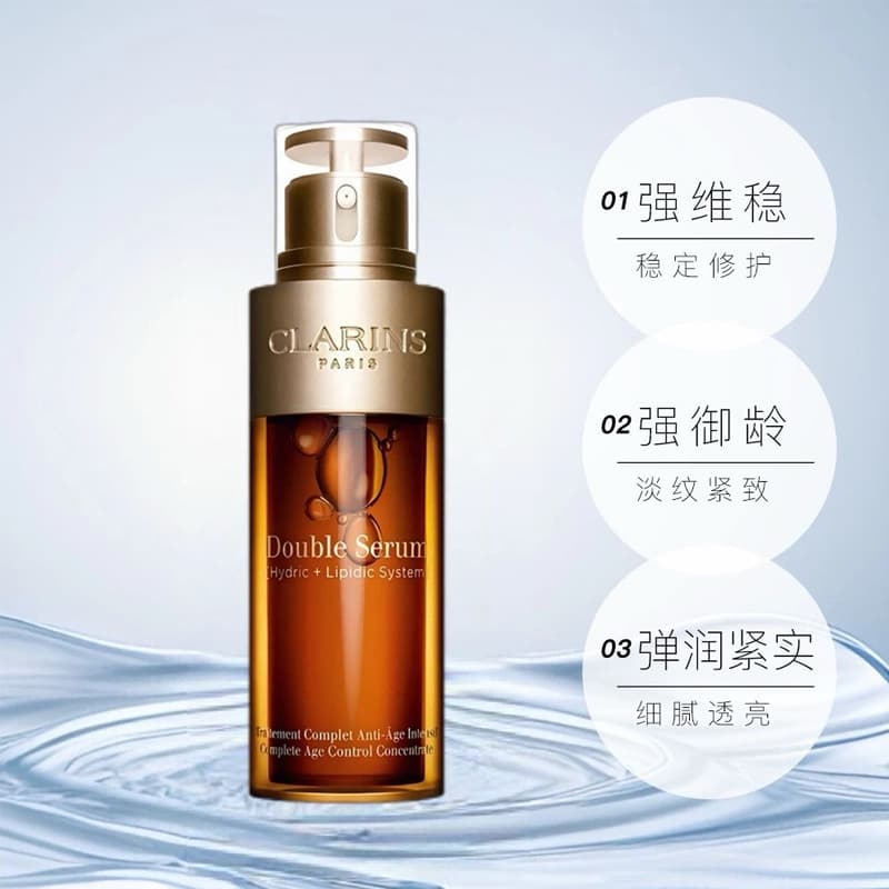 Clarins Double Serum - изображение 2