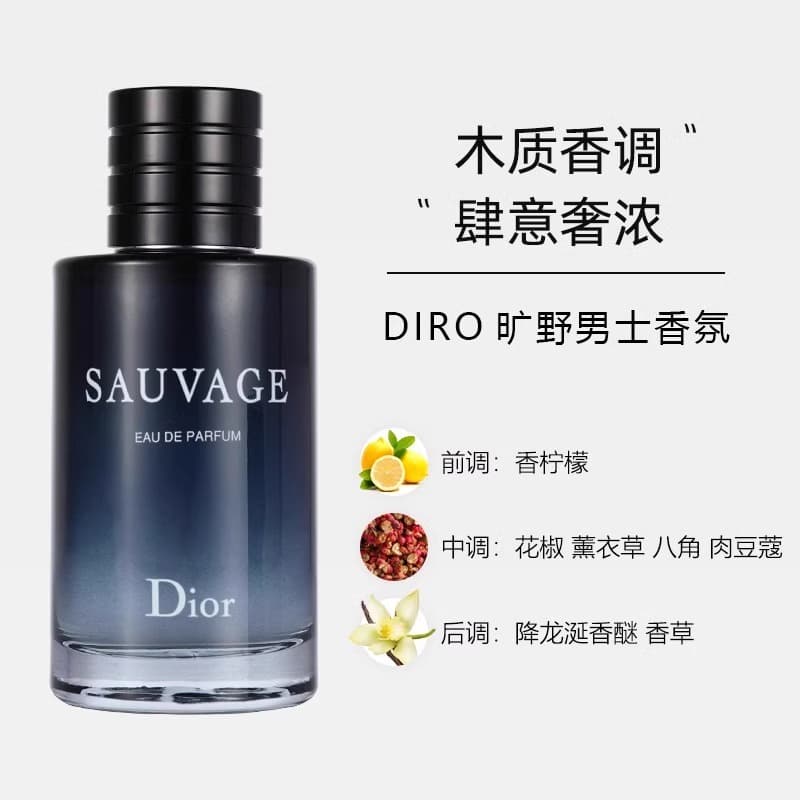Dior Sauvage EDP - изображение 2