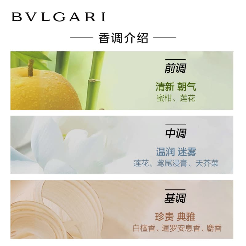Парфюм BVLGARI EDT - изображение 2