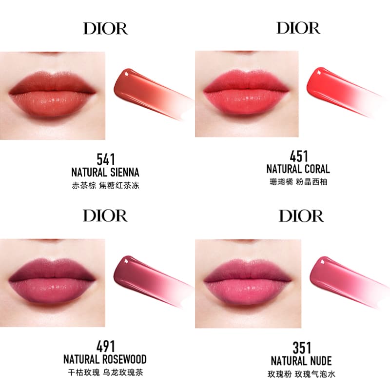 Dior - изображение 2