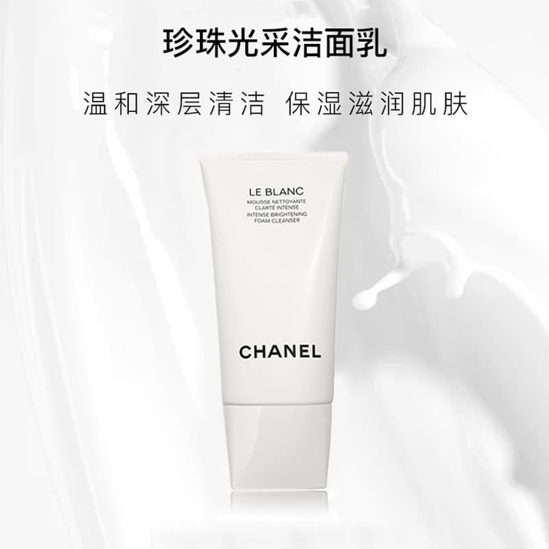 CHANEL 150ml - изображение 2