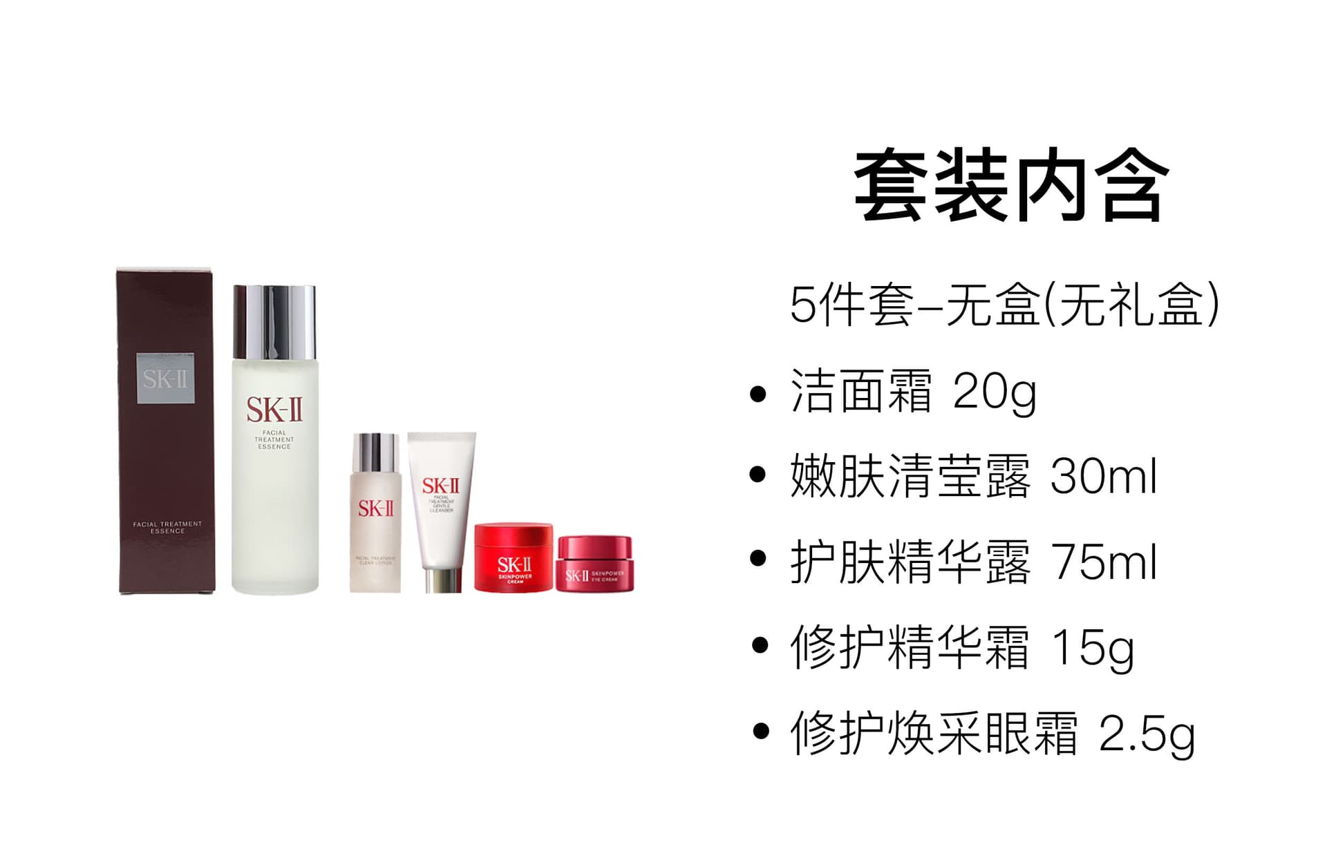 Маска для лица SK-II - изображение 2