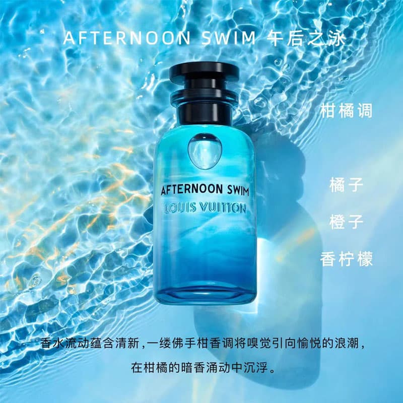 Парфюм Louis Vuitton Afternoon Swim EDP - изображение 2