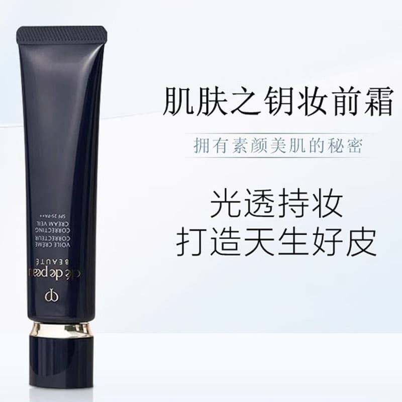 CPB SPF25-40g - изображение 3