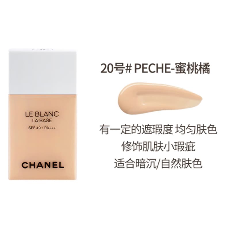 CHANEL SPF40 30ml - изображение 2