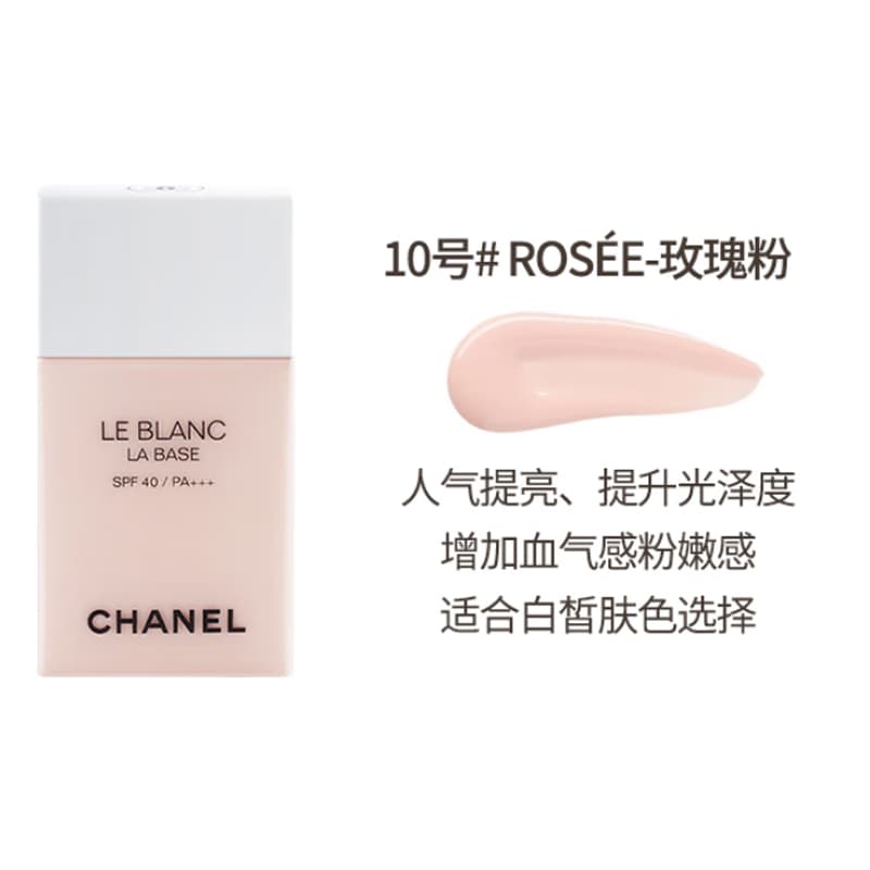 CHANEL 30ml - изображение 2