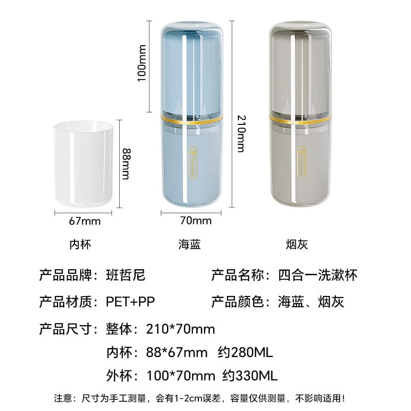 PET PP 210*70mm - изображение 2